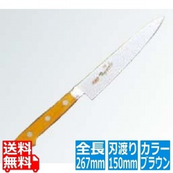 EBM 抗菌 スペシャル・イノックス ペティーナイフ 15cm ブラウン 写真1