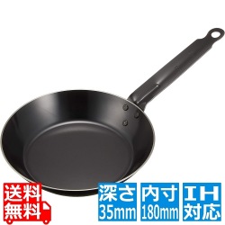 EBM 鉄厚板 ブルーテンパー フライパン 18cm 写真1