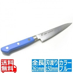 EBM E-PRO モリブデン ペティーナイフ 15cm ブルー 写真1