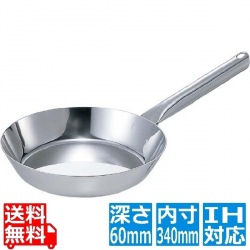 EBM モリブデンジ II フライパン 34cm ※IH対応(100V/200V) 写真1