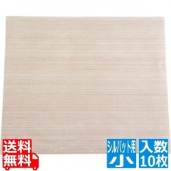 EBM 厚口テフロン ベーキングシート(10枚入)シルパット用小 写真1