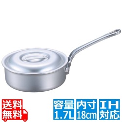 EBM アルミ プロシェフ 電磁 浅型片手鍋(目盛付)18cm ※IH対応 写真1