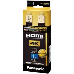 HDMIケーブル 1.0m (ブラック) 写真1