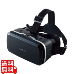 VRゴーグル ピント調整 目幅調節 スマホ 4.8?7インチ対応 ブラック 写真1