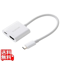 USB Type-C(TM) - HDMI(R)変換アダプター(シリコンメッシュ/60W) 写真1