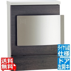 クルムII 左開キ ダイヤル錠 パイン 写真1