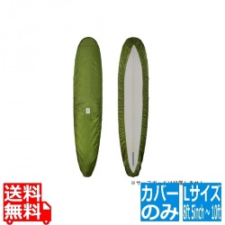 サーフボードカバー[アース]8ft 5inch ? 10ft用 写真1