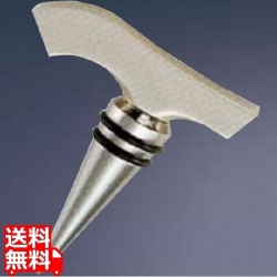 18-8 ワインストッパー オリエント 写真1