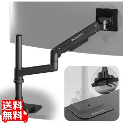 Bauhutte (バウヒュッテ) タフモニターアーム BMA-1TG-BK ?49インチ ガス圧式 VESA規格対応 補強プレート付属 ブラック ディスプレイアーム 写真1