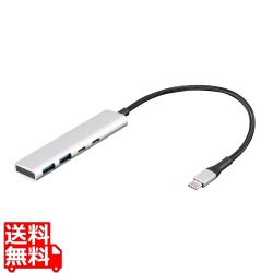 USB3.2Gen1Type-C4ポート(C×2/A×2)アルミハブ/シルバー 写真1