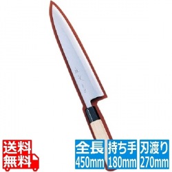 SA佐文 青鋼 身卸 27cm 写真1