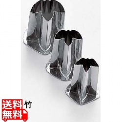 SA18-8ツバ付抜型 竹 小 写真1