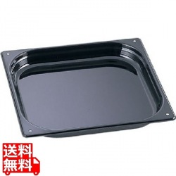 TKG エナメル ホテルパン 1/2×40mm 写真1