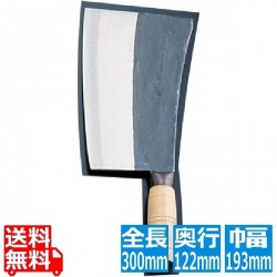 クァウコンチョッパー(九江刀1号) 写真1