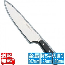 スペシャルグレード 牛刀 4582-18SG 写真1