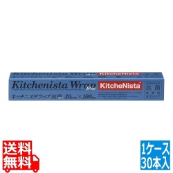 キッチニスタラップ抗菌ブルー幅30cm 100m ケース単位30本入 写真1