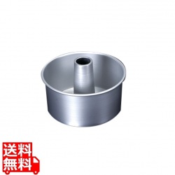 アルミシフォンケーキ型 20cm 写真1