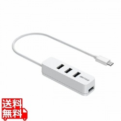 USB-C 3.2 Gen1 バスパワー上挿しハブ 磁石付 ホワイト 写真1