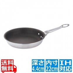 EBMフェニックス セラミックコーティングフライパン 22cm ※ IH対応 IH (100V/200V)とガス火対応 業務用 写真1