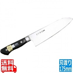 源兼正 三徳 175mm 写真1