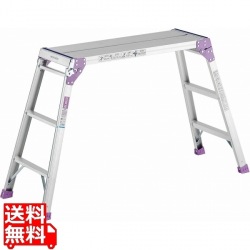 アルミ 足場台 PXGV-510FK 写真1