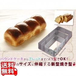 18-8 パズルパン PUZ-02 小 写真1