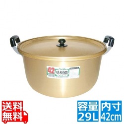 アルマイト 実用鍋(寸胴鍋)42cm 写真1