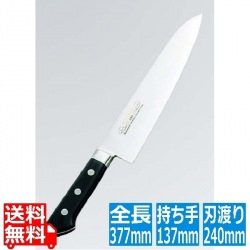 正広作 ツバ付 モリブデン鋼 牛刀 24cm 写真1