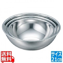 SUS AM-3 抗菌ボール 21cm 写真1