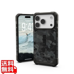 UAG-IPH25MA-MS-MC 写真1