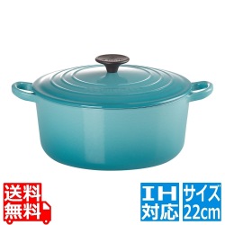 ル・クルーゼ ココット・ロンド 2501 22cm カリビアンブルー 写真1