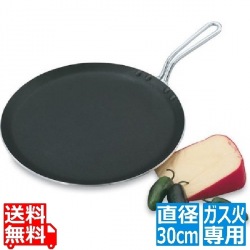 スプラ シルバーストーングリドル 68530 直径30cm ※ ガス火専用 写真1