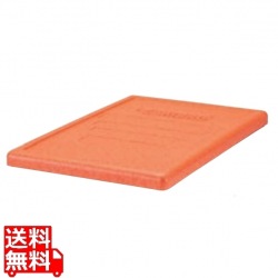 キャンブロ カムゴーボックス トップローダー用蓋 オレンジEPP3253LID(363) 写真1