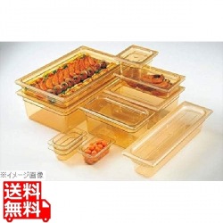 キャンブロ ホットパン 1/8-100mm 84HP(150) 写真1