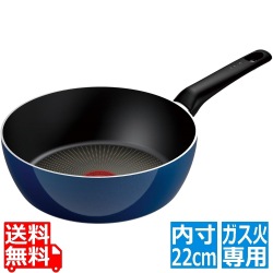 ロイヤルブルー インテンス ディープパン 22cm D53383 写真1