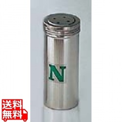 UK 18-8 調味缶 特大 N缶 写真1