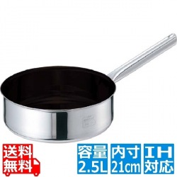 EBM モリブデンジ II プラス 浅型片手鍋 21cm 蓋無ノンスティック ※IH対応(100V/200V) 写真1