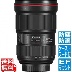 EF16-35mm F2.8L III USM[0573C001] 写真1
