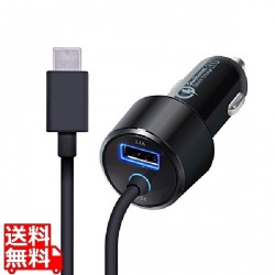 シガーチャージャー/Type-C(QuickCharge3.0対応)100cm/1USBポート(自動識別)/2.4A/ブラック 写真1