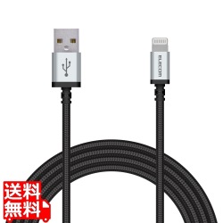 Lightningケーブル/高耐久/2.0m/ブラック 写真1