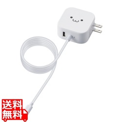 USB Type-C 充電器 PD対応 合計出力32W タイプA ×1 Type C ケーブル 一体型 1.5m ACアダプター コンセント ホワイトフェイス 写真1