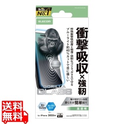 iPhone 17 Pro ガラスフィルム SHOCKPROOF ゴリラ ブルーライトカット 写真1
