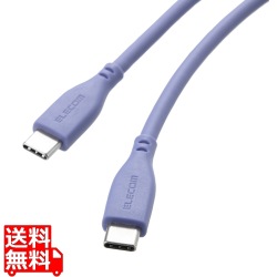 USB Type-C(TM) - USB Type-Cケーブル(USB2.0/100W/なめらか) 写真1