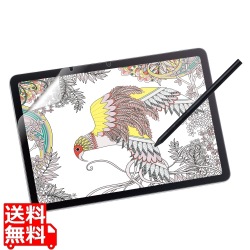Wacom MovinkPad 11 フィルム 高精細 指紋防止 反射防止 写真1