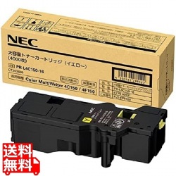 大容量トナーカートリッジ(イエロー) 写真1