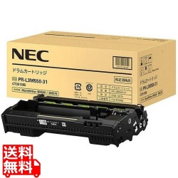 ドラムカートリッジ(L3M550-31) (約40000頁印刷可能(A4用紙ヨコ(長辺垂直方向)･画像面積比5%で連続印刷したときの参考値)) 写真1