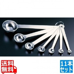 SW18-8極厚計量スプーンセット11本組 業務用 写真1