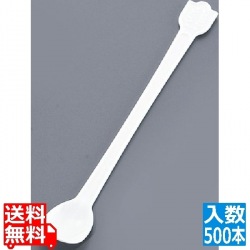 使い捨てマドラースプーン(500本入) 白 袋入 写真1