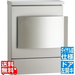 クルムII 左開キ ダイヤル錠 シルバー 写真1