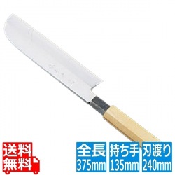 堺孝行 シェフ和庖丁 銀三鋼 鎌型薄刃 24cm 業務用 写真1